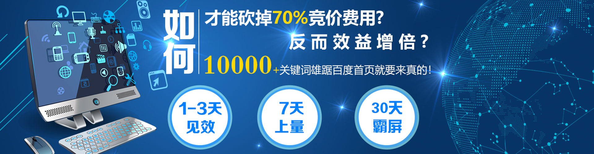 贵溪百度竞价排名