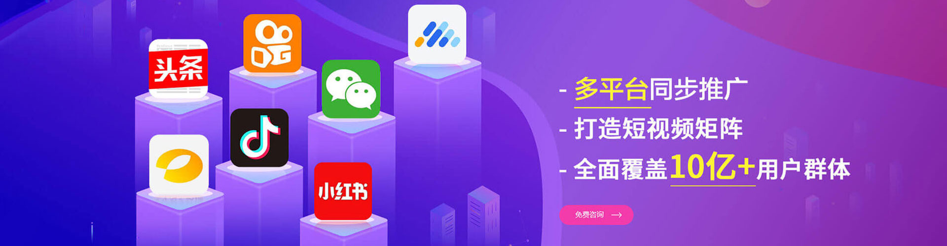 贵溪信息流平台