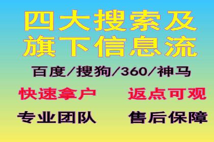 SEM账户优化成功案例分享