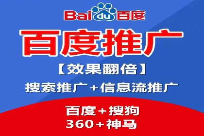 百度竞价案例：如何利用数据优化广告效果