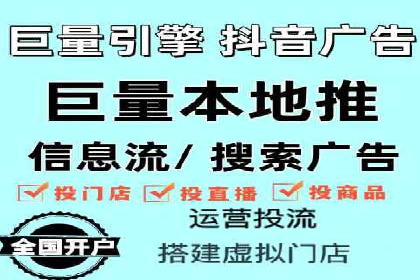 360信息流广告在教育培训行业的表现